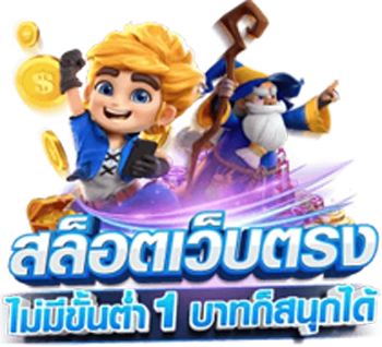 91pg เว็บพนันออนไลน์ครบวงจรฝาก ถอนออโต้24ชม